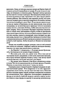 Północ i Południe