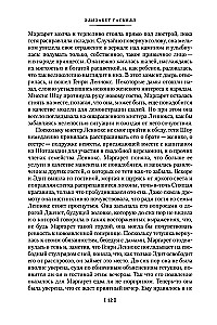 Północ i Południe