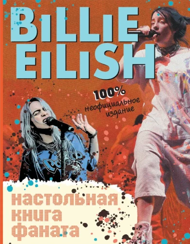 Billie Eilish. Księga fanów