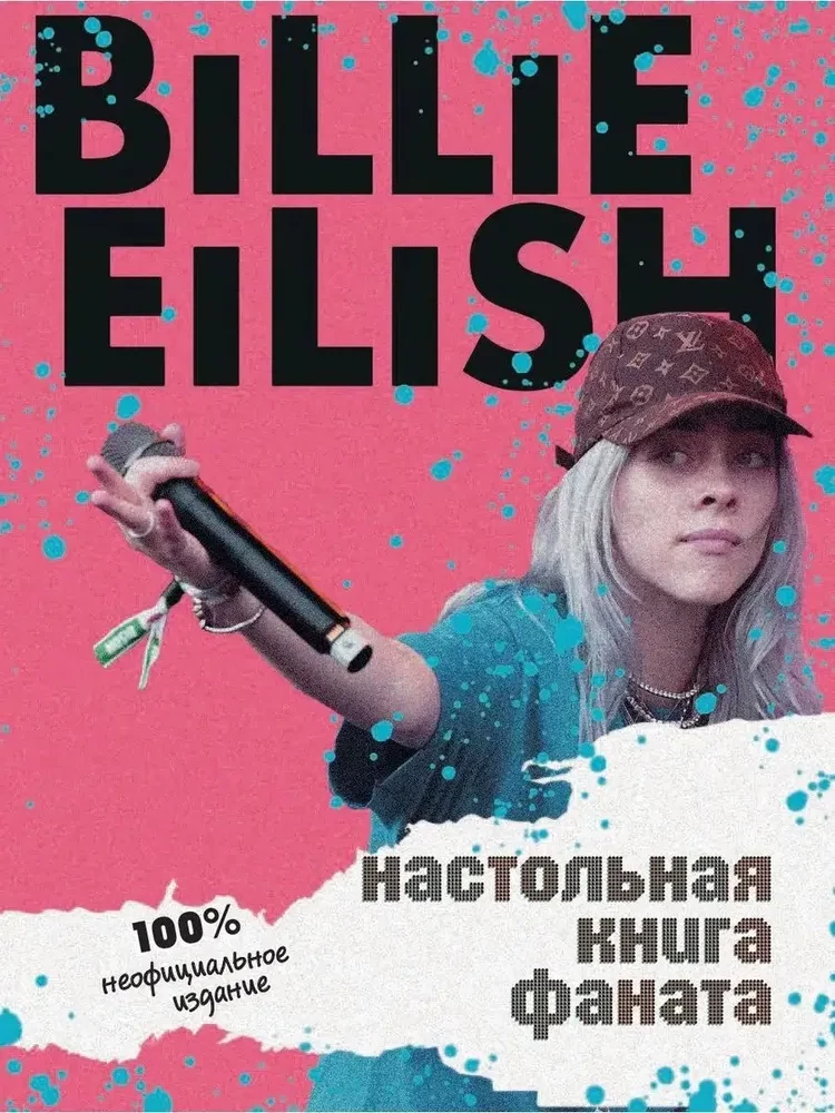 Billie Eilish. Księga fanów
