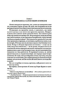Kuningas Salomoni kaevandused