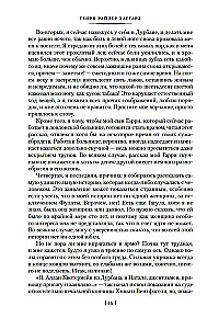 Kuningas Salomoni kaevandused