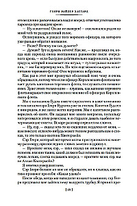 Kuningas Salomoni kaevandused