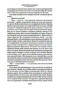 Kuningas Salomoni kaevandused