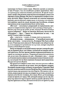 Kuningas Salomoni kaevandused