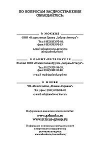 Я пришел дать вам волю. Любавины