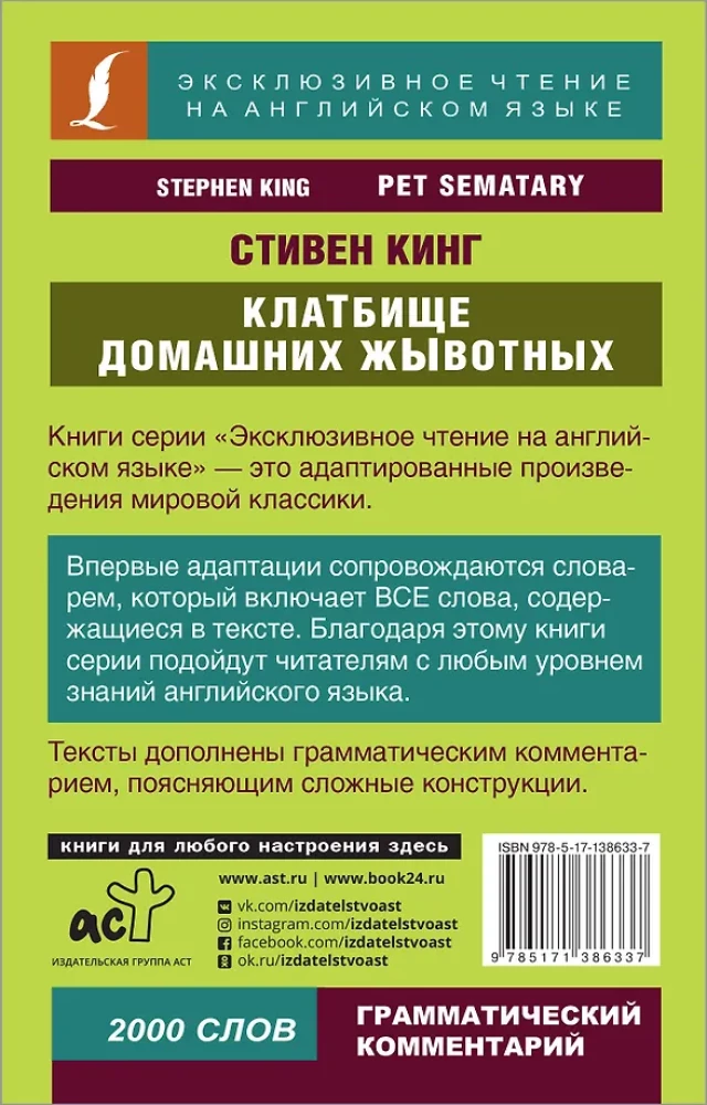 Cmentarz zwierząt domowych