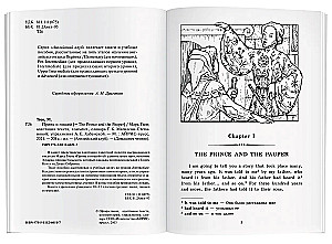 Książę i żebrak = The Prince and the Pauper