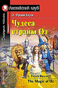 Cuda kraju Oz = Magia Oza