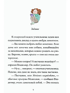 Where does podrostikus live?