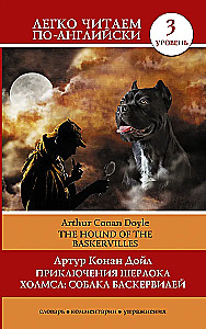 Przygody Sherlocka Holmesa. Pies Baskerville'ów = The Hound of the Baskervilles