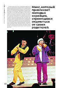 Koreja. Fenomens K-kultūras