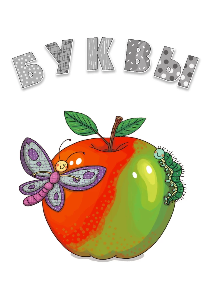 Moja pierwsza angielski w obrazkach