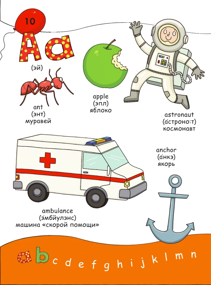 Moja pierwsza angielski w obrazkach