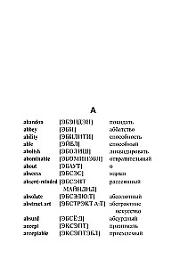 English-Russian, Russian-English Dictionary with Pronunciation