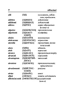 English-Russian, Russian-English Dictionary with Pronunciation