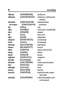 English-Russian, Russian-English Dictionary with Pronunciation