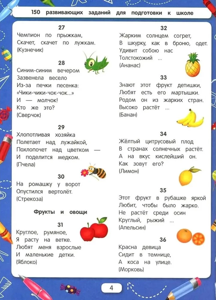 Išsprendžiame mįsles