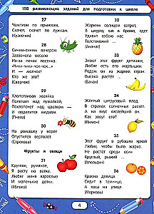 Išsprendžiame mįsles