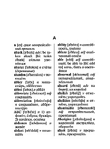 Englisch-Russisch Russisch-Englisch Wörterbuch mit beidseitiger Transkription