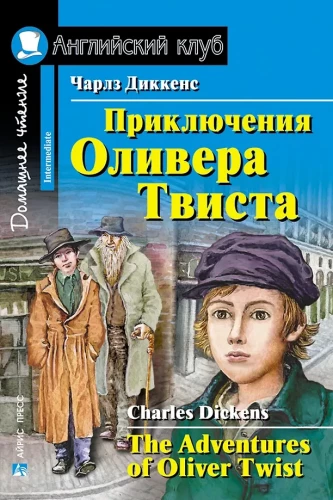 Przygody Olivera Twista = The Adventures of Oliver Twist