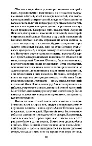 Paskutinis drakonas Jianghu