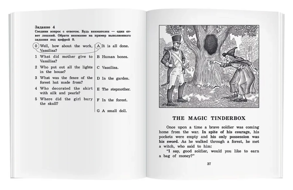 Ognista ptica i inne wspaniałe bajki/The Firebird and Other Wonderful Tales