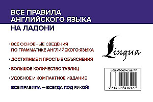 Wszystkie zasady języka angielskiego w zasięgu ręki