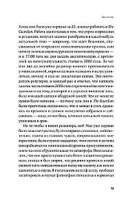 Radość nieidealnego życia. 28 dni na znalezienie własnej drogi