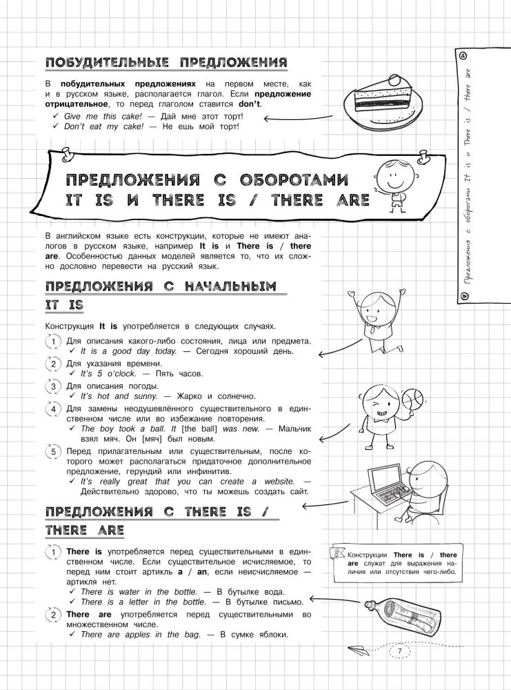 Przewodnik po języku angielskim