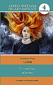 Kerry = Carrie