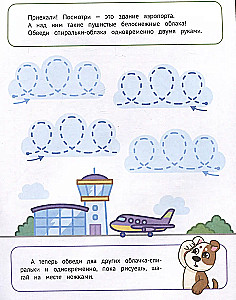 Štrihējam un krāsojam