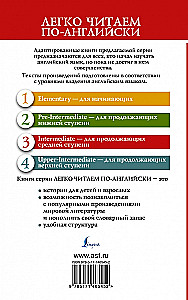 Burza. Poziom 3