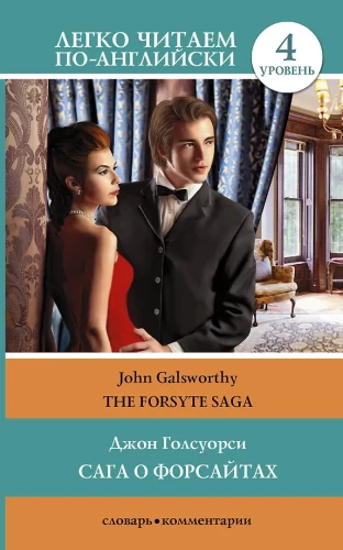 The Forsyte Saga