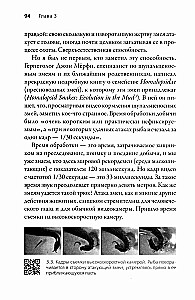 Искусные адаптации