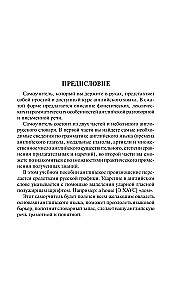 Język angielski w 30 dni