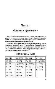 Język angielski w 30 dni