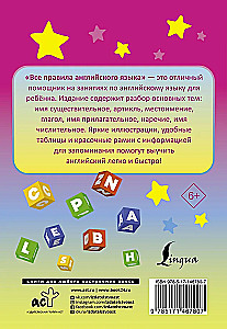 Alle Regeln der englischen Sprache