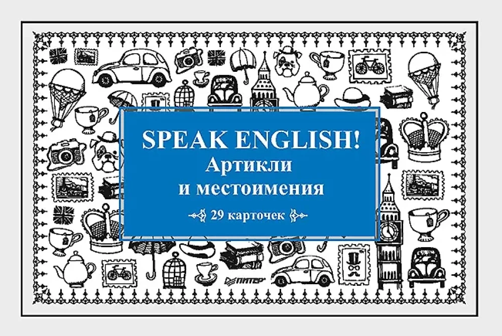 Mów po angielsku! Artykuły i zaimki