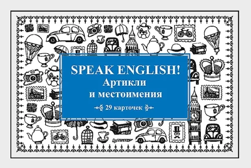 Sprich Englisch! Artikel und Pronomen
