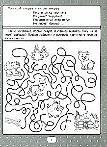 IQ-Rätsel und Malbuch-Lösungen