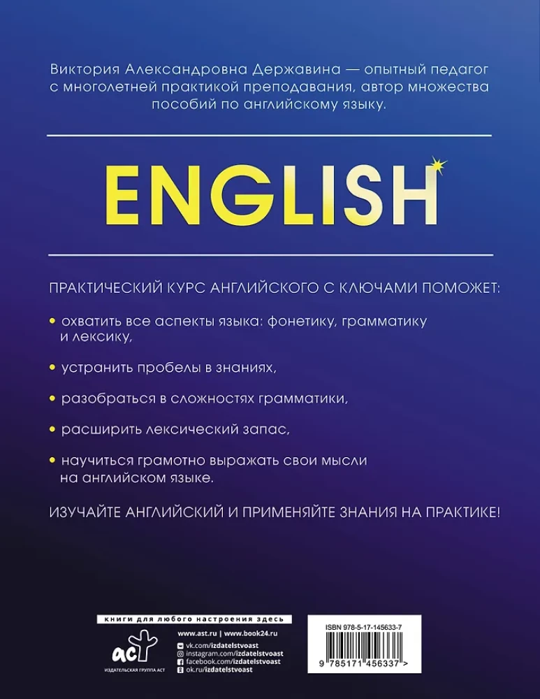 Praktyczny kurs angielskiego z kluczami