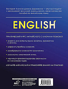 Praktyczny kurs angielskiego z kluczami