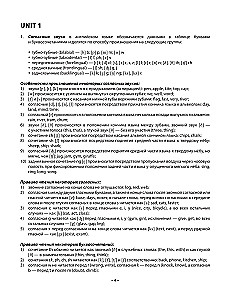 Praktyczny kurs angielskiego z kluczami