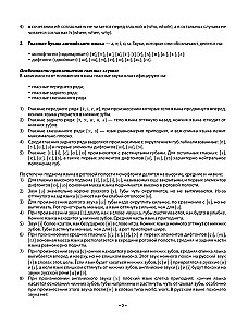 Praktyczny kurs angielskiego z kluczami