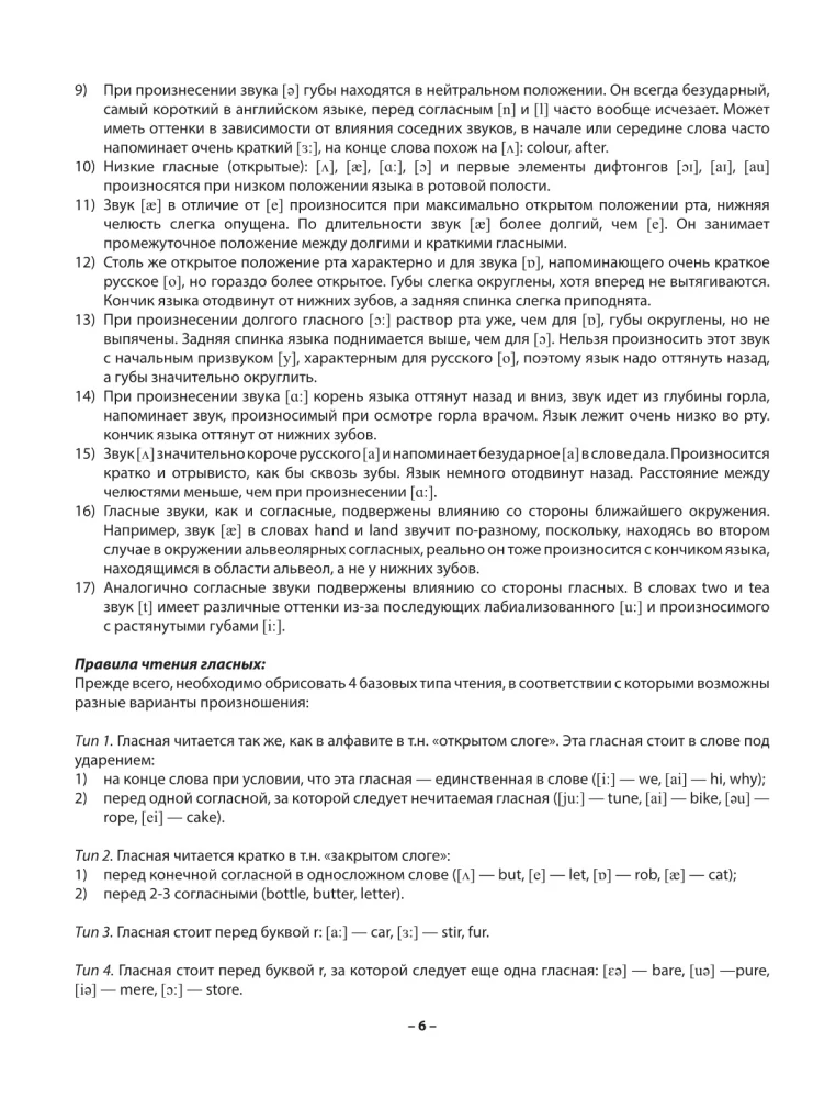 Praktyczny kurs angielskiego z kluczami