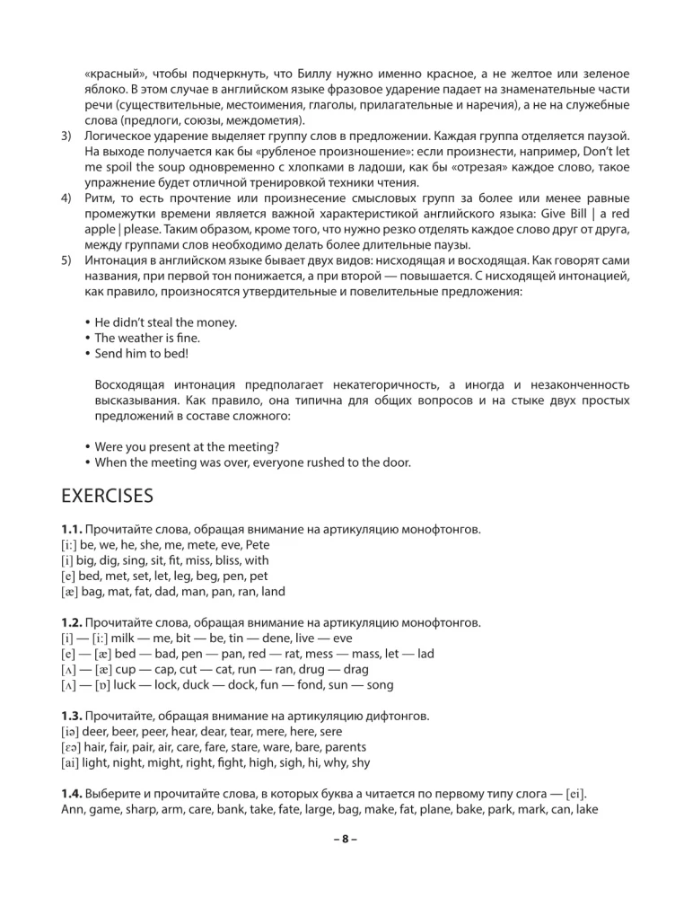 Praktyczny kurs angielskiego z kluczami
