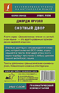 Folwark zwierzęcy