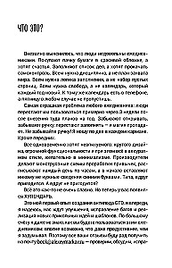 Kapitalne zmiany. Hulendarz 2.0