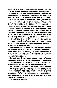 Kapitalne zmiany. Hulendarz 2.0